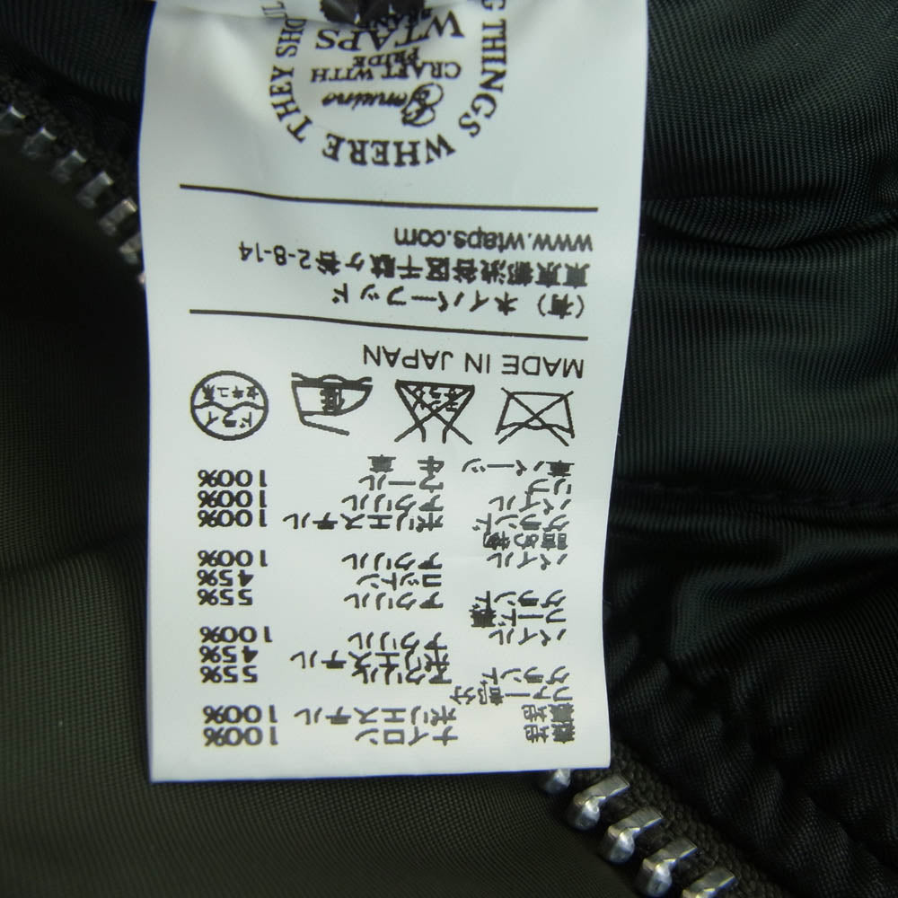 WTAPS ダブルタップス 16AW 162GWVDT-JKM05 N-3B JACKET.NYLON TWILL ミリタリー フライト ナイロン ジャケット オリーブ M カーキ系 M【中古】