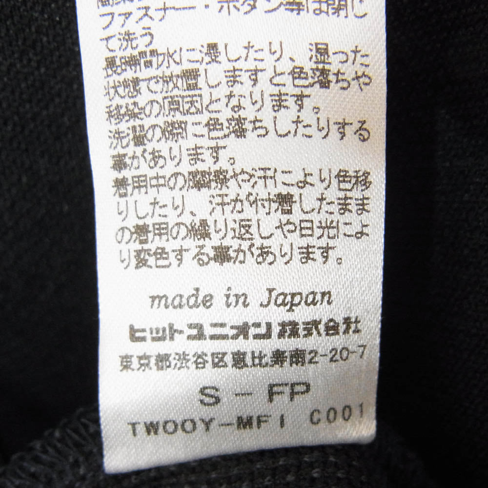 FRED PERRY フレッドペリー ロゴ刺繍 トラック ジャケット ジャージ ネイビー系 S【中古】