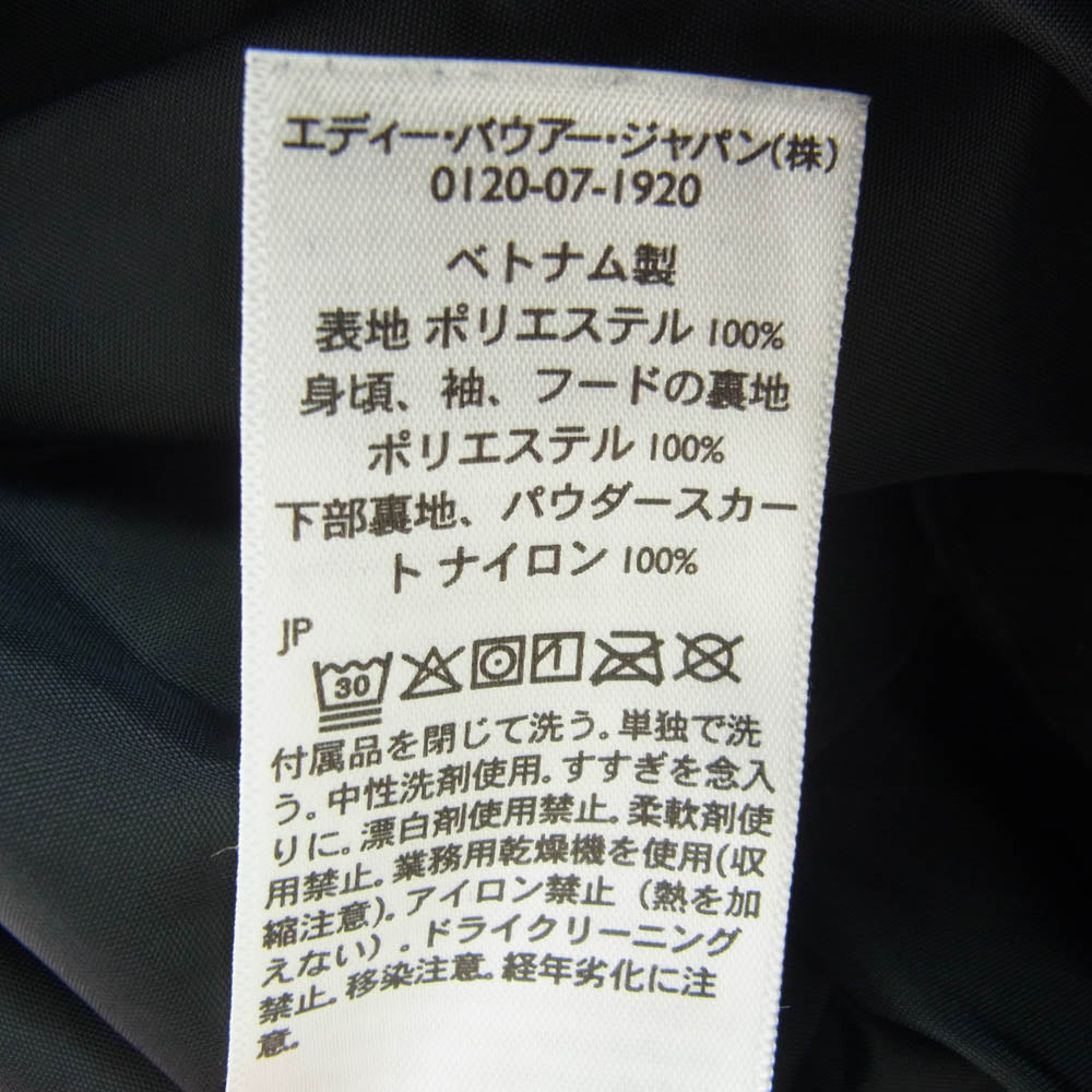 Eddie Bauer エディー・バウアー マウンテン パーカー ナイロン ジャケット ブラック系 ブラウン系 M【中古】