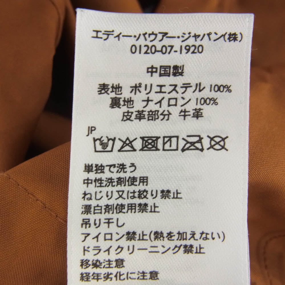 Eddie Bauer エディー・バウアー マウンテン パーカー ナイロン ジャケット インナー中綿ベスト付 ライトブラウン系 L【中古】