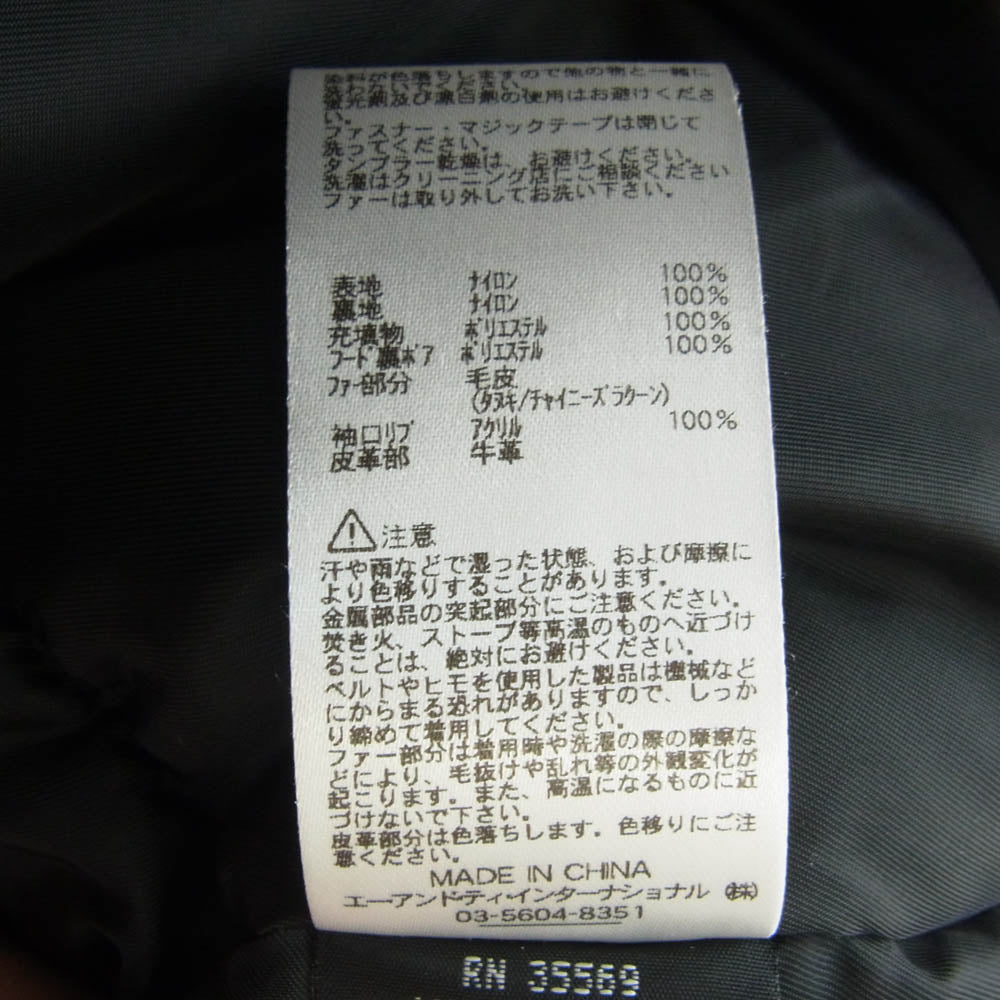 ALPHA アルファ 20094-0801 N-3B フライト ミリタリー ジャケット ブラック系 L【中古】