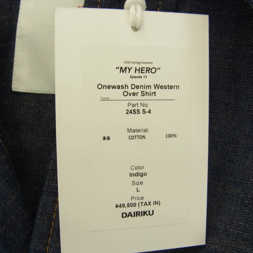 ダイリク 24SS 24SS S-4 Onewash Denim Western Over Shirt ワンウォッシュ デニム ウエスタン オーバー シャツ インディゴブルー系 L【新古品】【未使用】【中古】