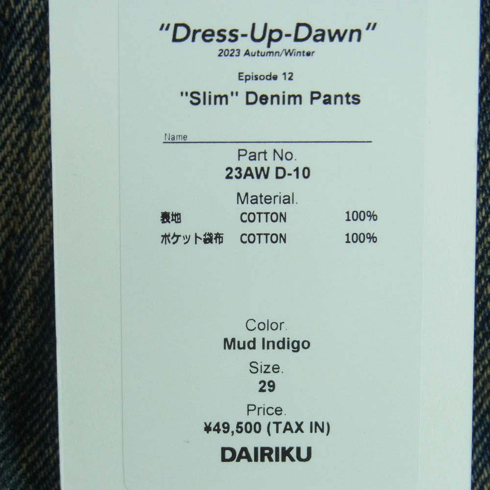 ダイリク 23AW 23AW D-10 D-10 Slim Denim Pants スリム デニム パンツ インディゴブルー系 29【新古品】【未使用】【中古】