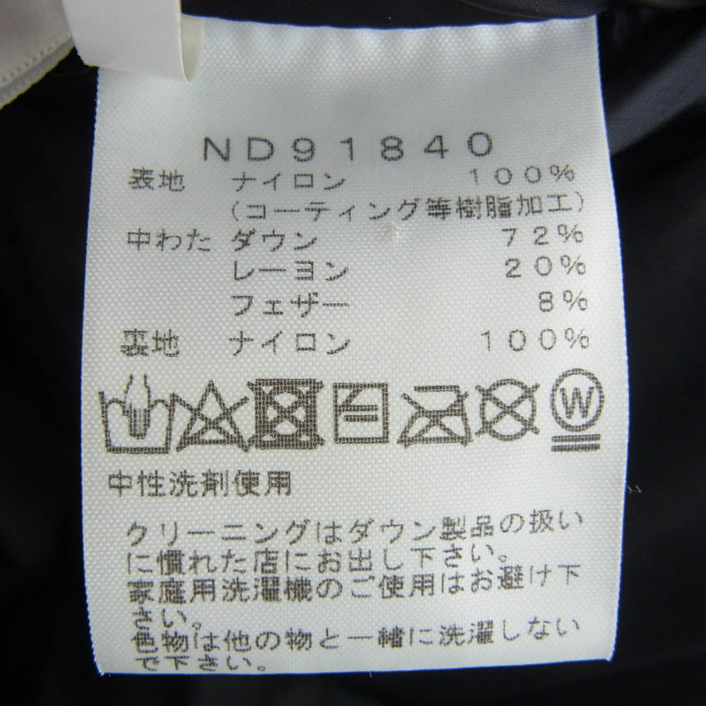 THE NORTH FACE ノースフェイス ND91840 BALTRO LIGHT JACKET バルトロ ライト ダウン ジャケット M【中古】