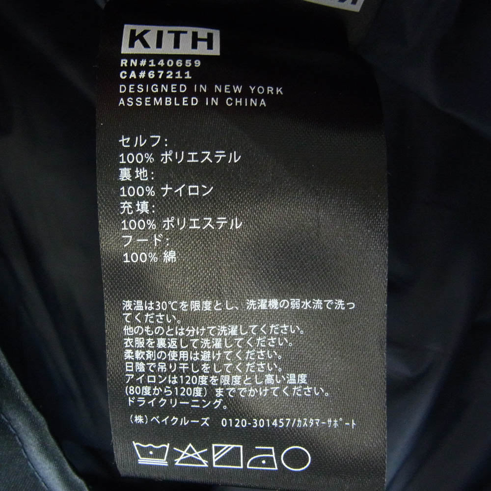 KITH キス KHM010367 Gorman Jacket ゴーマン ジャケット フーディ スタジャン ネイビー系 XS【中古】