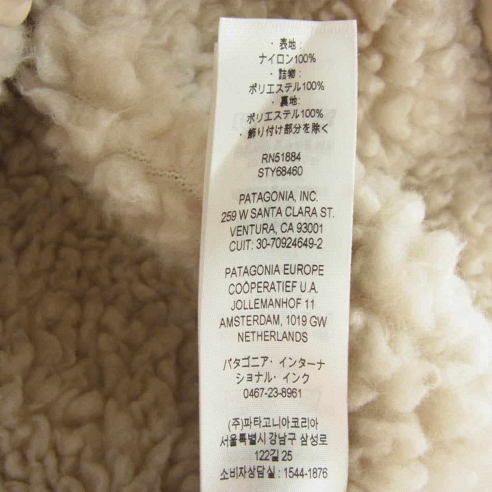 patagonia パタゴニア 68460 Kids Infurno Jacket キッズ 子供用 インファーノ ジャケット ベージュ系 XXL 16-18【中古】