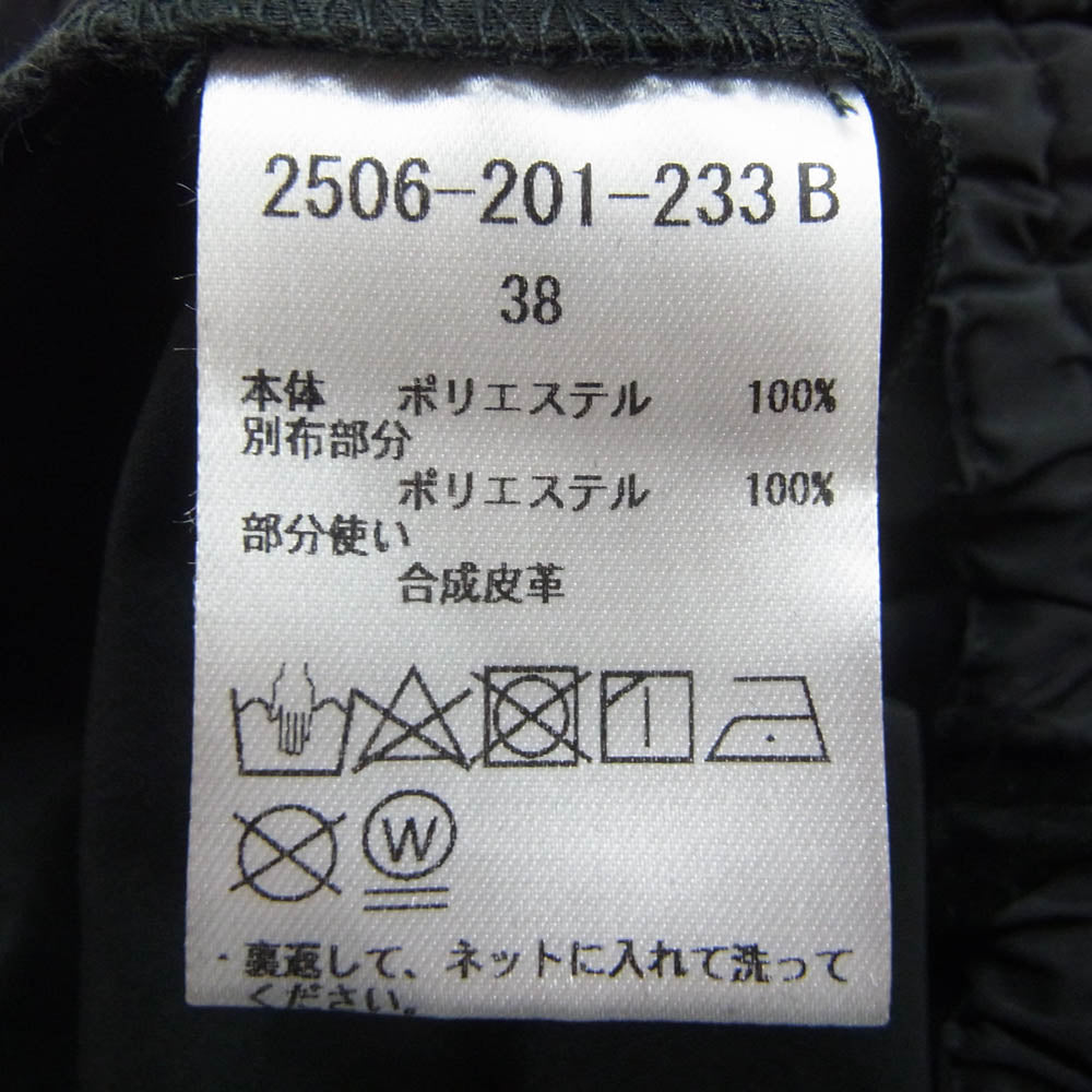 エッセンシャル DOUBLE STANDARD CLOTHING ダブルスタンダードクロージング ドット柄フロッキープリント サイドライン ベロア切替 ジョガー パンツ ブラック系 38【中古】