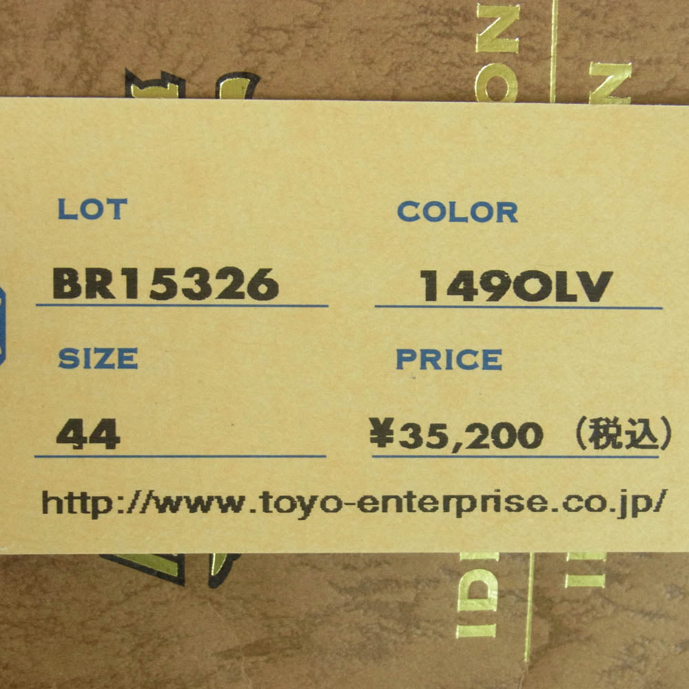 Buzz Rickson's バズリクソンズ BR15326 Type C-1 CIVILIAN MODEL シビリアン ミリタリー ベスト オリーブ系 44【美品】【中古】