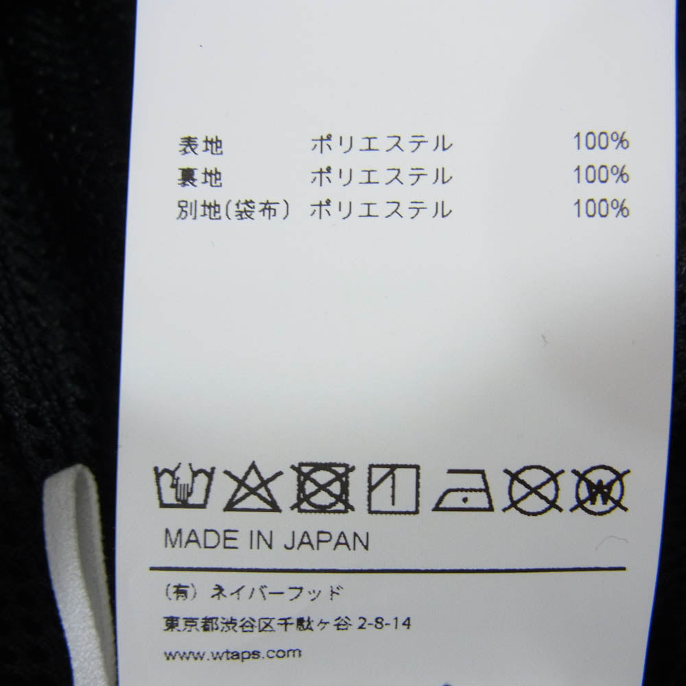 WTAPS ダブルタップス 22SS 221BRDT-PTM03 INCON TROUSERS POLY. TAFFETA ポリ トラウザーズ パンツ ブラック系 M【美品】【中古】
