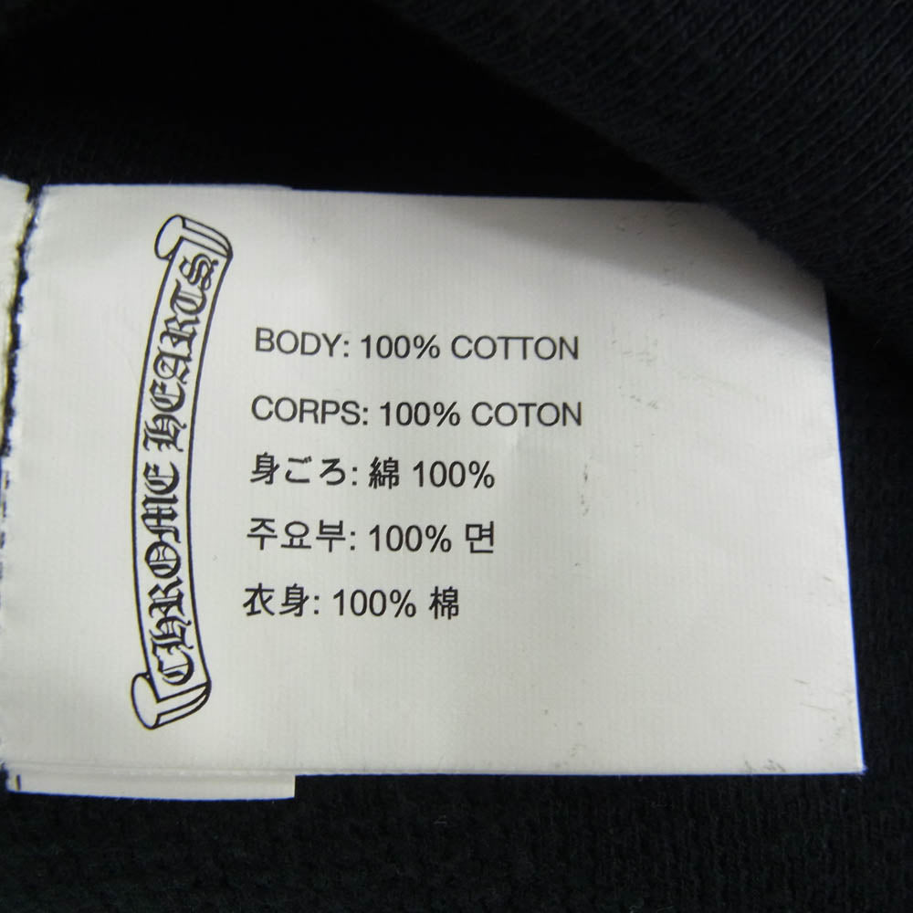 CHROME HEARTS クロムハーツ（原本無） SWTSHRT HD ZIP アームロゴ ダガージップ ジップアップ フーディ パーカー ブラック系 M【中古】