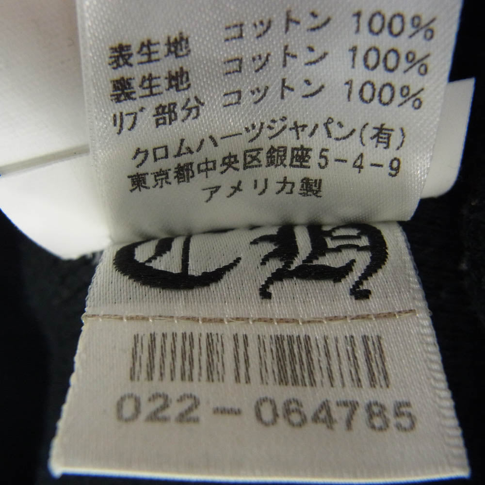 CHROME HEARTS クロムハーツ（原本無） SWTSHRT HD ZIP アームロゴ ダガージップ ジップアップ フーディ パーカー ブラック系 M【中古】