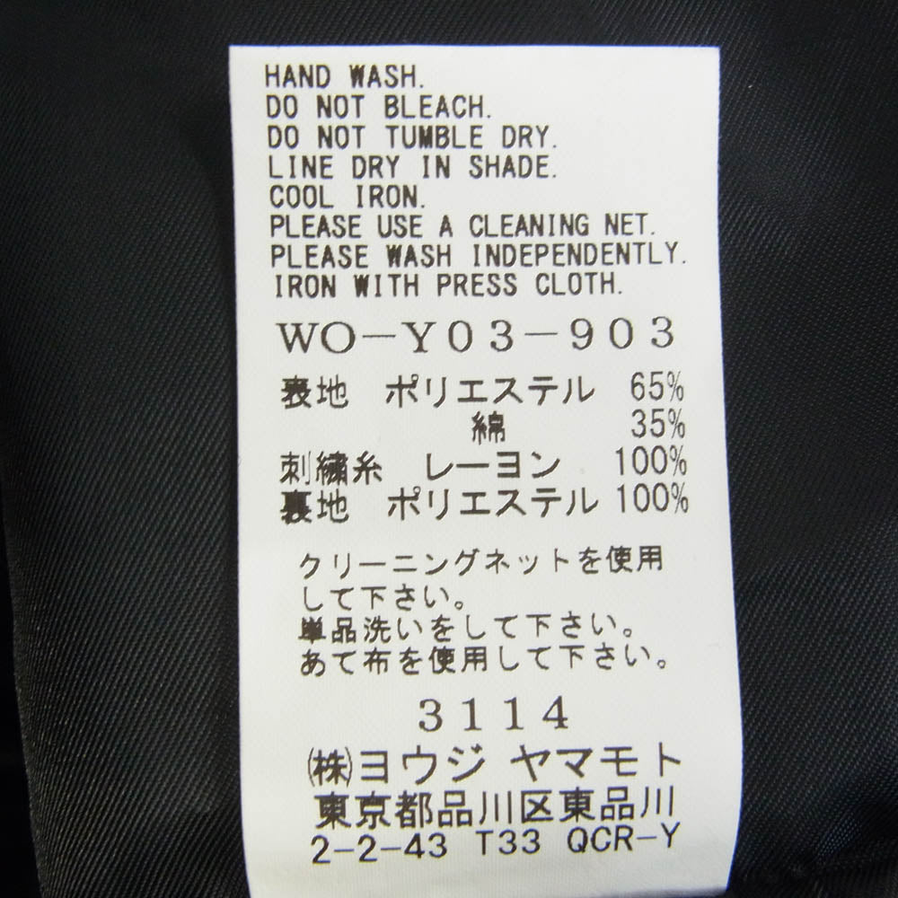 Yohji Yamamoto ヨウジヤマモト WO-Y03-903 WILDSIDE T/C Flower Embroidery Swingtop 月下美人刺繍 ブルゾン ブラック系 4【中古】