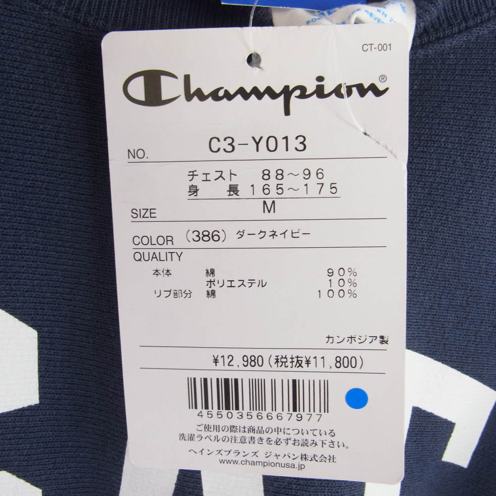 Champion チャンピオン C3-Y013 リバースウィーブ USAFA 青タグ 70s復刻 スウェット ネイビー系 M【極上美品】【中古】