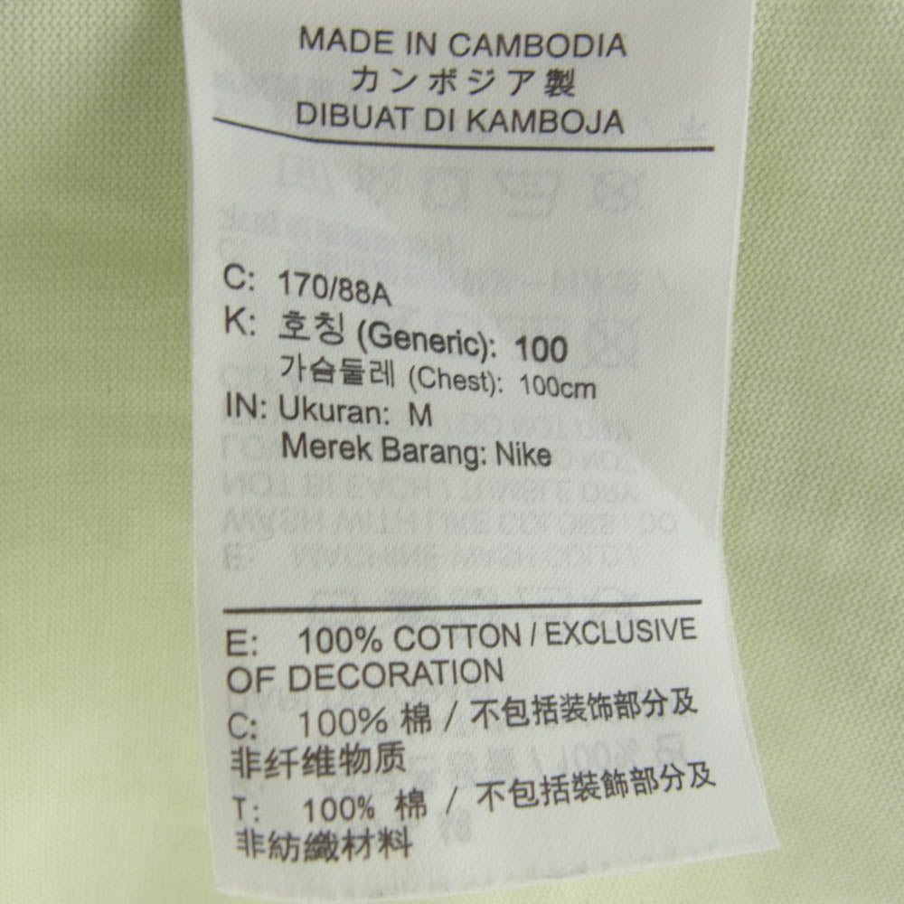 NIKE ナイキ FD4246-303 JORDAN x UNION x Bephie's Beauty Supply クルーネック 半袖 Tシャツ ライトグリーン系 M【中古】