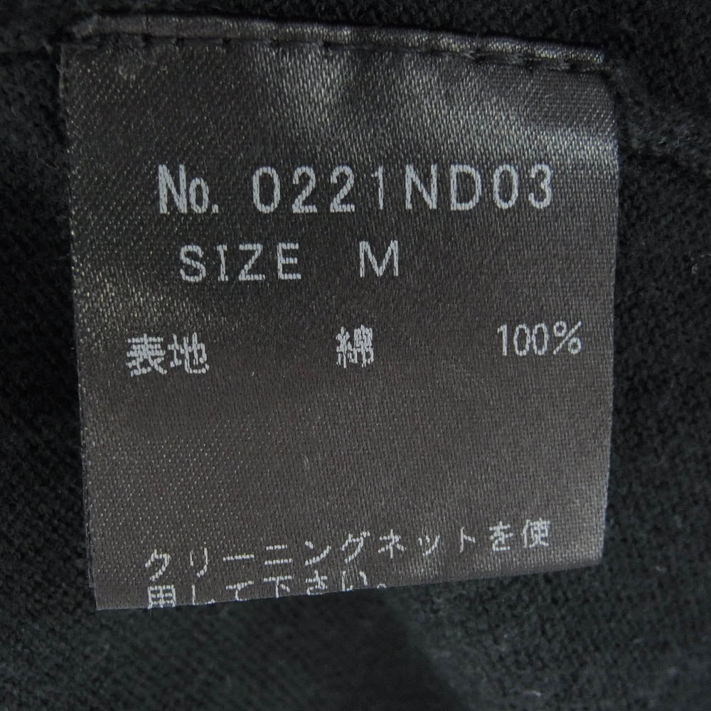 HYSTERIC GLAMOUR ヒステリックグラマー 0221MD03 スタッズ カーディガン ブラック系 M【中古】