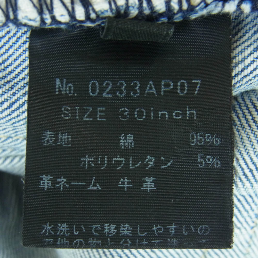 HYSTERIC GLAMOUR ヒステリックグラマー 0233AP07 ガール プリント スタッズ ストレート デニム パンツ インディゴブルー系 30【中古】