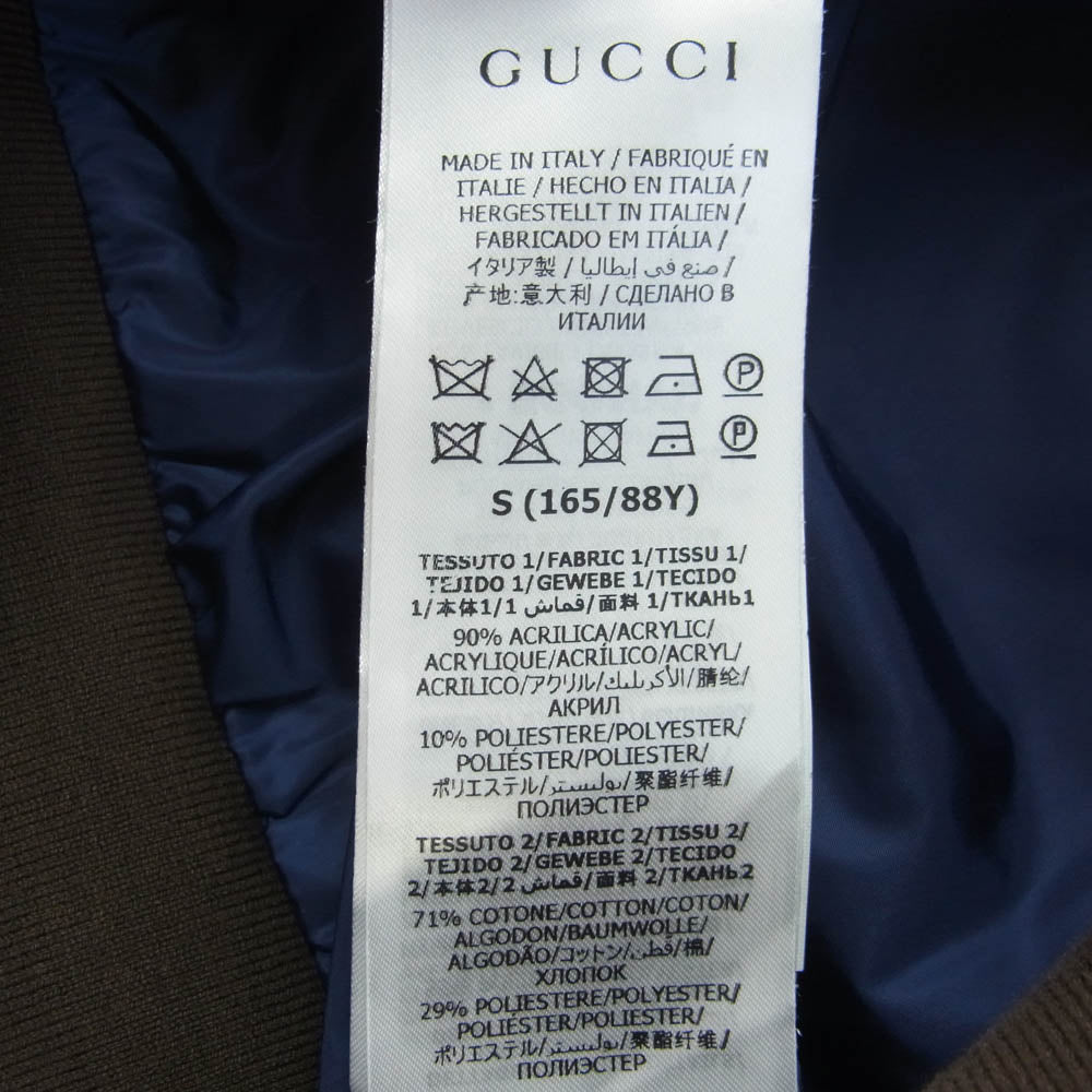 GUCCI グッチ 21SS 644582 XJC3T × THE NORTH FACE Canvas Shearling Jacket ノースフェイス キャンバス シアリング ボア ジャケット S【中古】