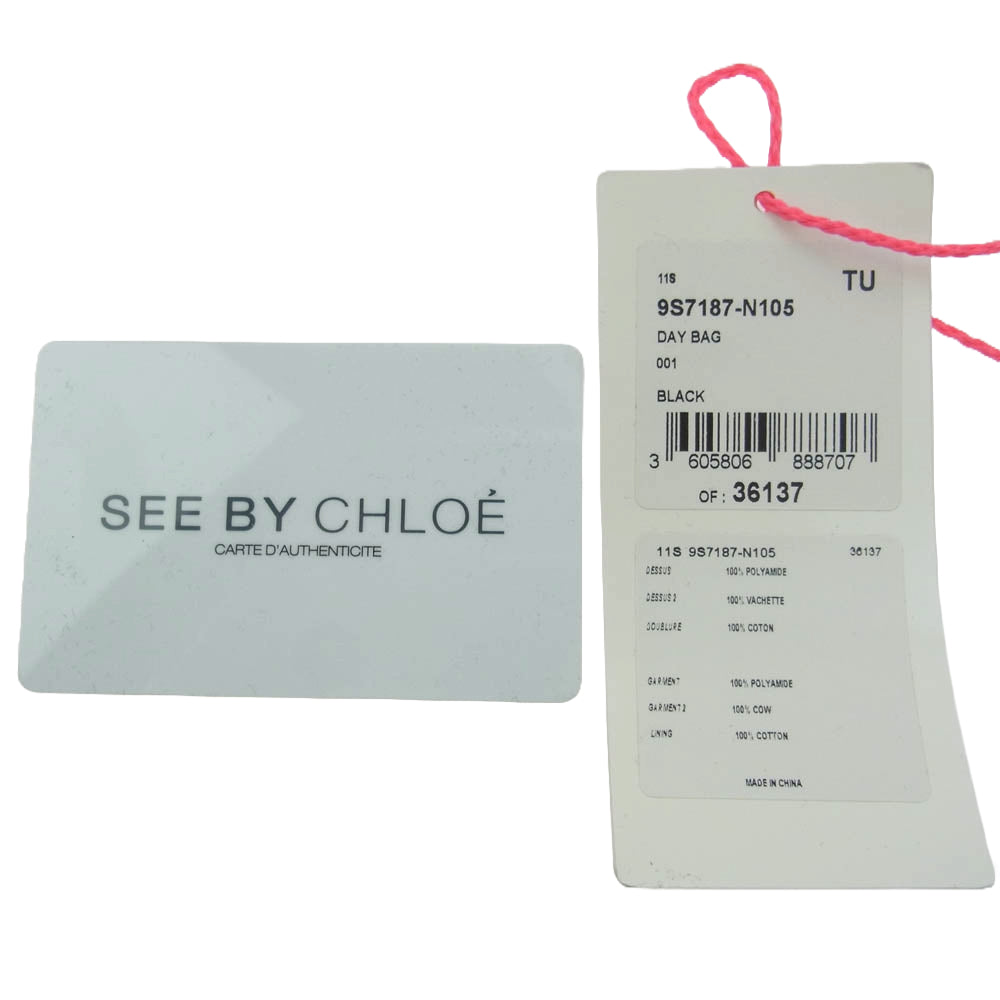 SEE BY CHLOE シーバイクロエ ジョイライダー 中綿 トートバッグ ブラック系【中古】