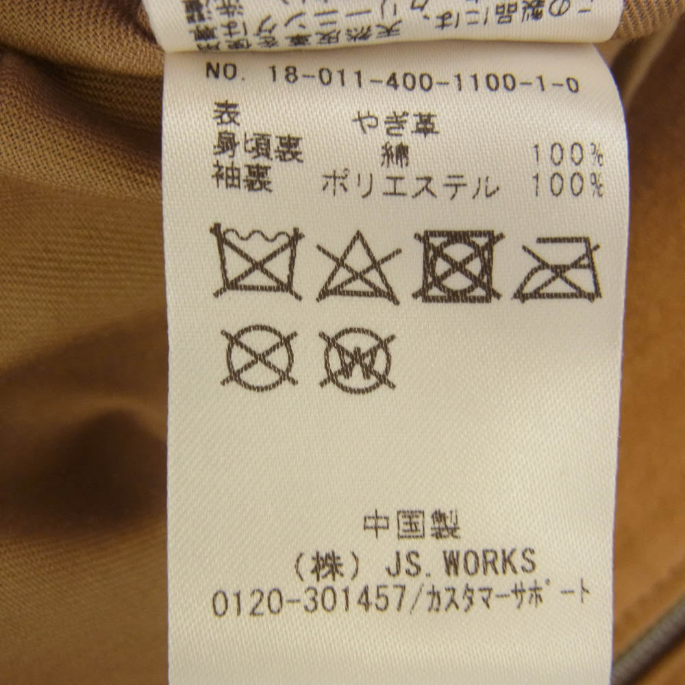 JOURNAL STANDARD レザーシングルライダース　ブラウンSサイズ 楽天市場】journal standard レザー ジャケットの通販