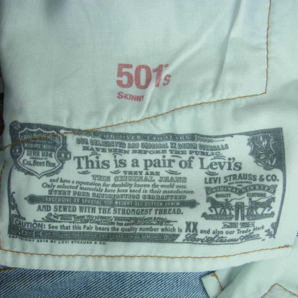 Levi's リーバイス PC9-29502-0002 501 R Skinny ダメージ デニム パンツ 中国製 インディゴブルー系 W27 L26【中古】