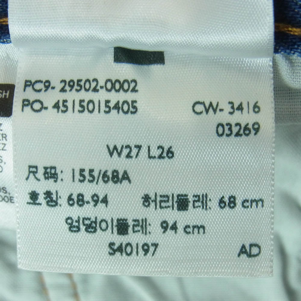 Levi's リーバイス PC9-29502-0002 501 R Skinny ダメージ デニム パンツ 中国製 インディゴブルー系 W27 L26【中古】