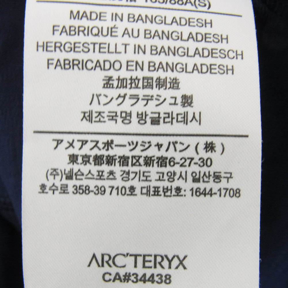 ARC'TERYX アークテリクス 13661 WOMENS Squamish Hoody スコーミッシュ フーディ マウンテンパーカー ブルー系 S【中古】