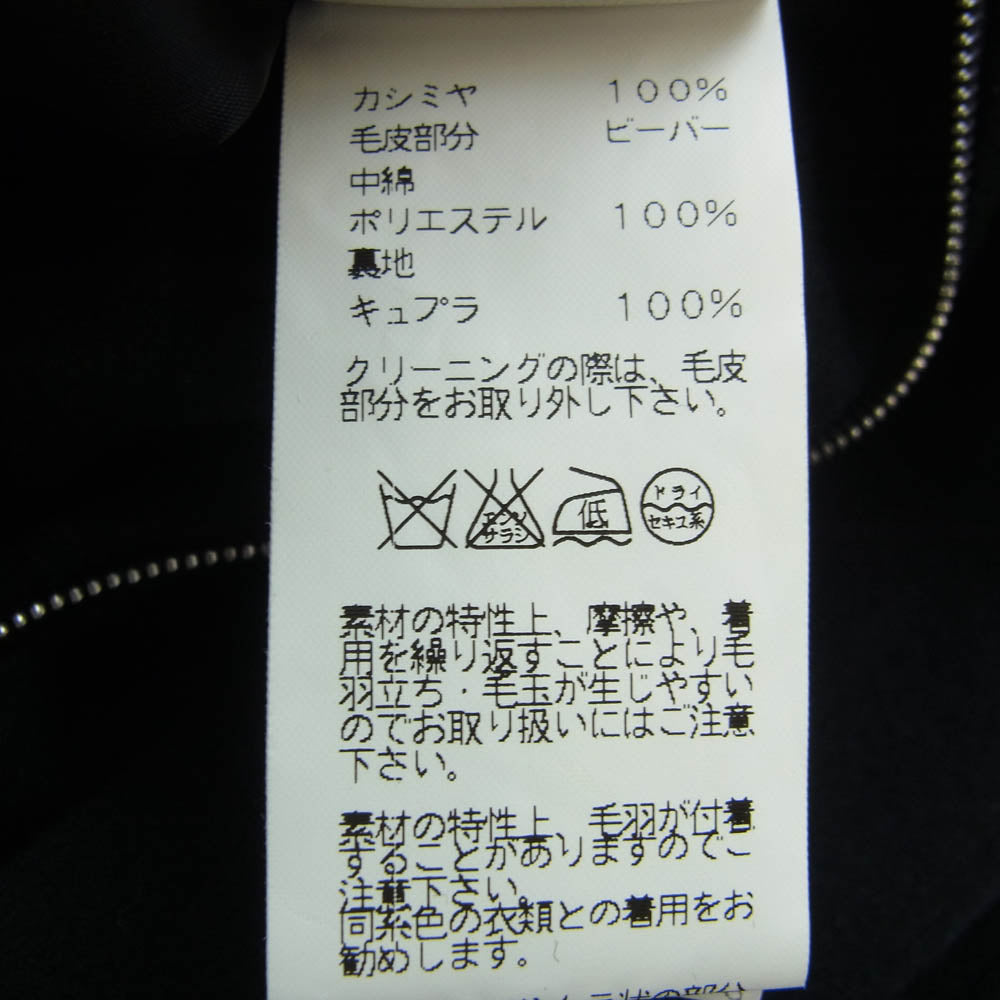 HERMES エルメス 国内正規品 エルメスジャポンタグ フランス製 カシミヤ100％ ダブルブレスト ジップポケット ロングコート ブラック系 52【中古】