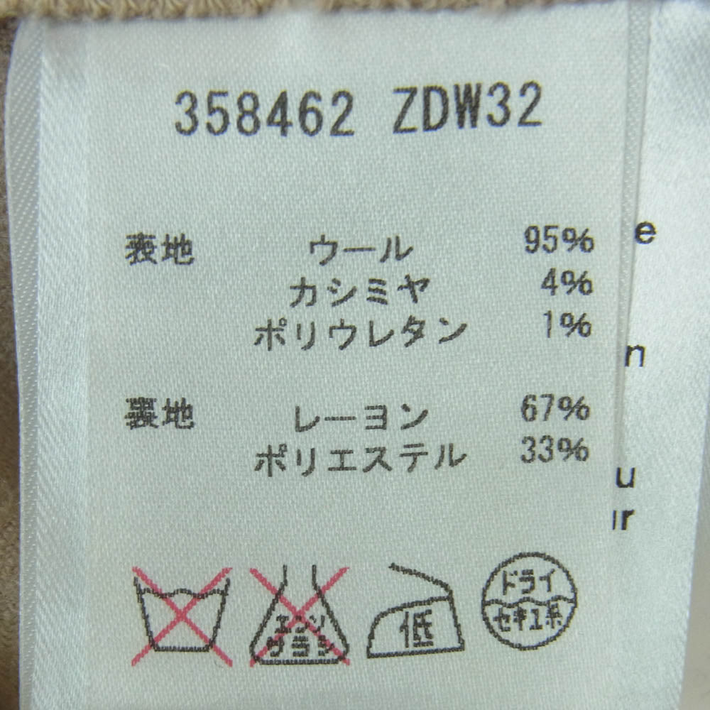 GUCCI グッチ 358462 カシミア混 ウール パンツ イタリア製 ベージュ系 36【中古】