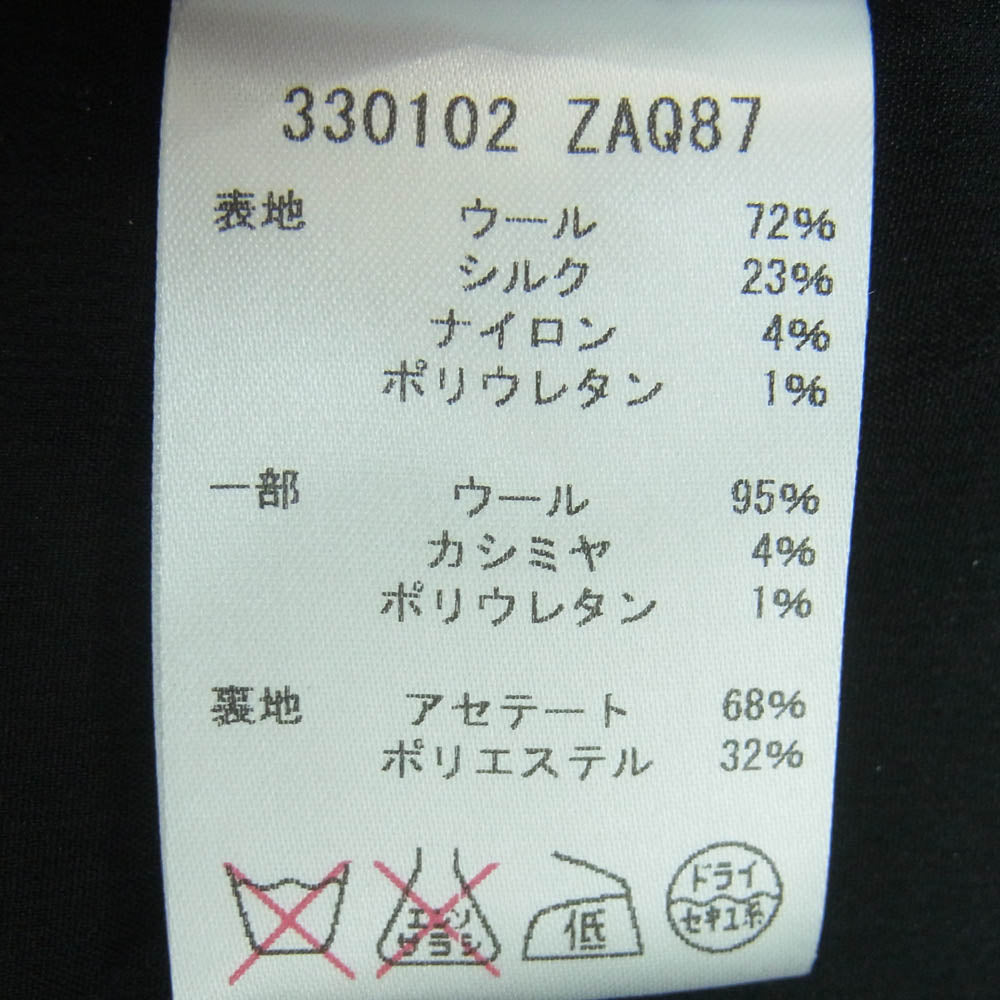 GUCCI グッチ 330102 シルク混 ウール スカート イタリア製 グレー系 36【中古】