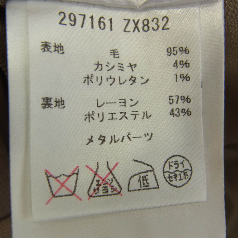 GUCCI グッチ 297161292855 カシミア混 ウール パンツ スーツ ジャケット セットアップ ベージュ系 上：38　下：36【中古】