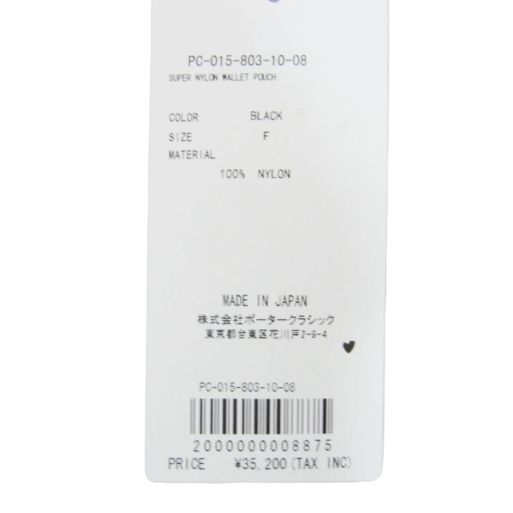 PORTER CLASSIC ポータークラシック PC-015-803-10-08 SUPER NYLON WALLET POUCH スーパーナイロン ウォレットポーチ ショルダーバッグ ブラック系 F【中古】