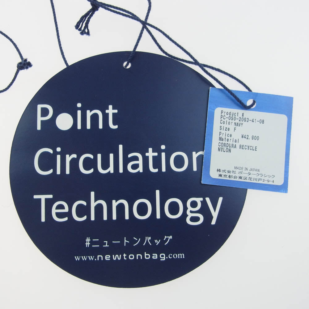 PORTER CLASSIC ポータークラシック PC-050-2093-41-08 × muatsu NEWTON RECYCLE NYLON HELMET CASE RUCKSACK ムアツ ニュートン リサイクル ナイロン ヘルメット ケース  リュックサック バックパック バッグ ネイビー系【美品】【中古】