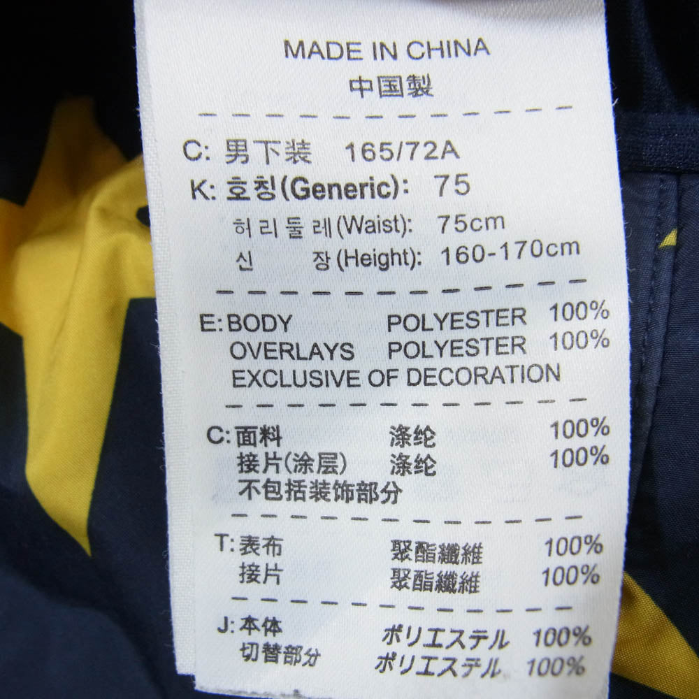 NIKE ナイキ 416767-451 × F.C.R.B. エフシーアールビー ナイロン スター切替 ロゴ刺繍 ウォームアップ パンツ ネイビー系 S【中古】