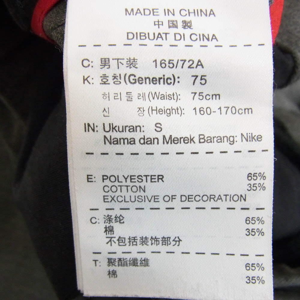 NIKE ナイキ 465456-050 F.C.R.B. F.C.Real Bristol イージー パンツ グレー系 S【中古】