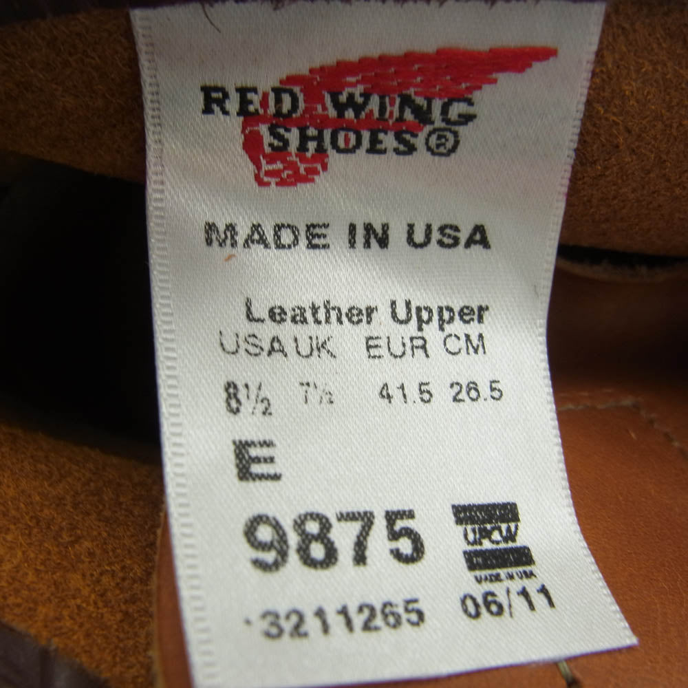 RED WING レッドウィング 9875 アイリッシュセッター 6インチモック ゴールドラセット セコイア ブーツ ライトブラウン系 US8.5E【極上美品】【中古】