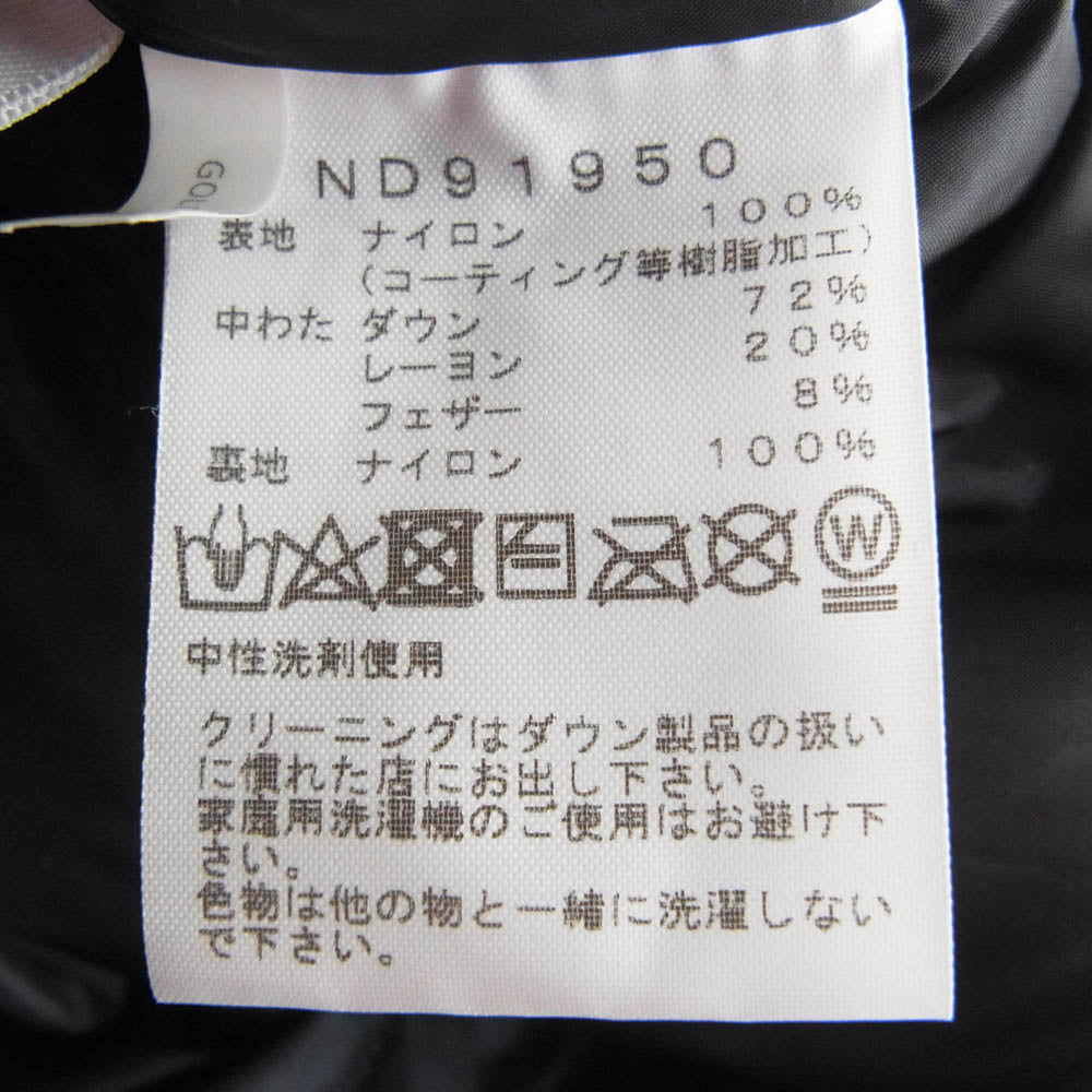 THE NORTH FACE ノースフェイス ND91950 BALTRO LIGHT JACKET バルトロ ライト ダウン ジャケット ネイビー系 M【中古】