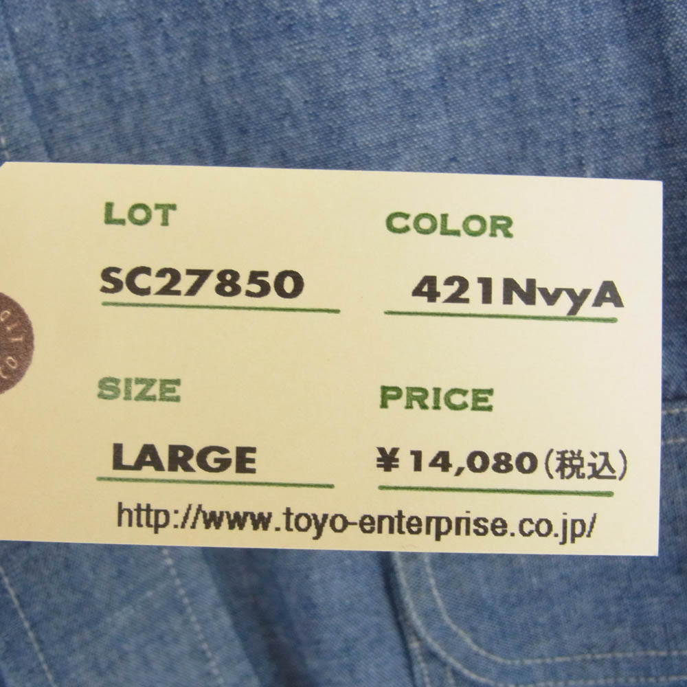 SUGAR CANE シュガーケーン SC27850 BLUE CHAMBRAY WORK SHIRT LONG SLEEVE 3本針巻き 長袖 シャンブレー シャツ ブルー系 L【新古品】【未使用】【中古】
