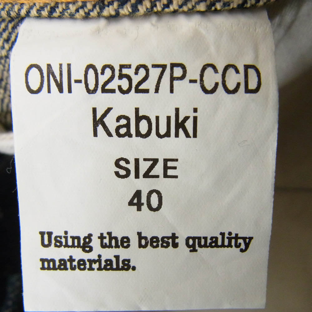 ONI DENIM 鬼デニム 24AW ONI-02527P-CCD 15oz. クラッシュド コンクリート デニム 歌舞伎耳 3rdタイプ デニム ジャケット インディゴブルー系 40【新古品】【未使用】【中古】
