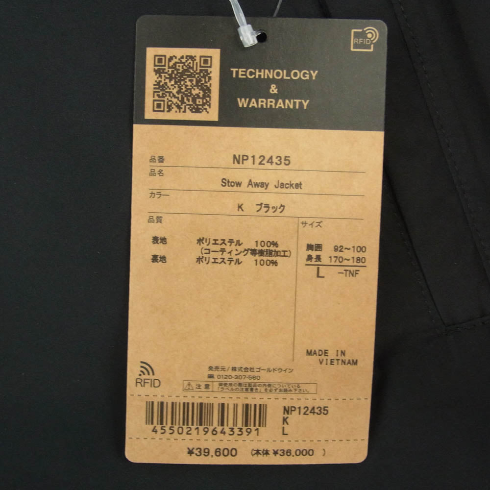 THE NORTH FACE ノースフェイス NP12435 Stow Away Jacket ストア ウェイ ジャケット マウンテン パーカー ブラック系 L【新古品】【未使用】【中古】