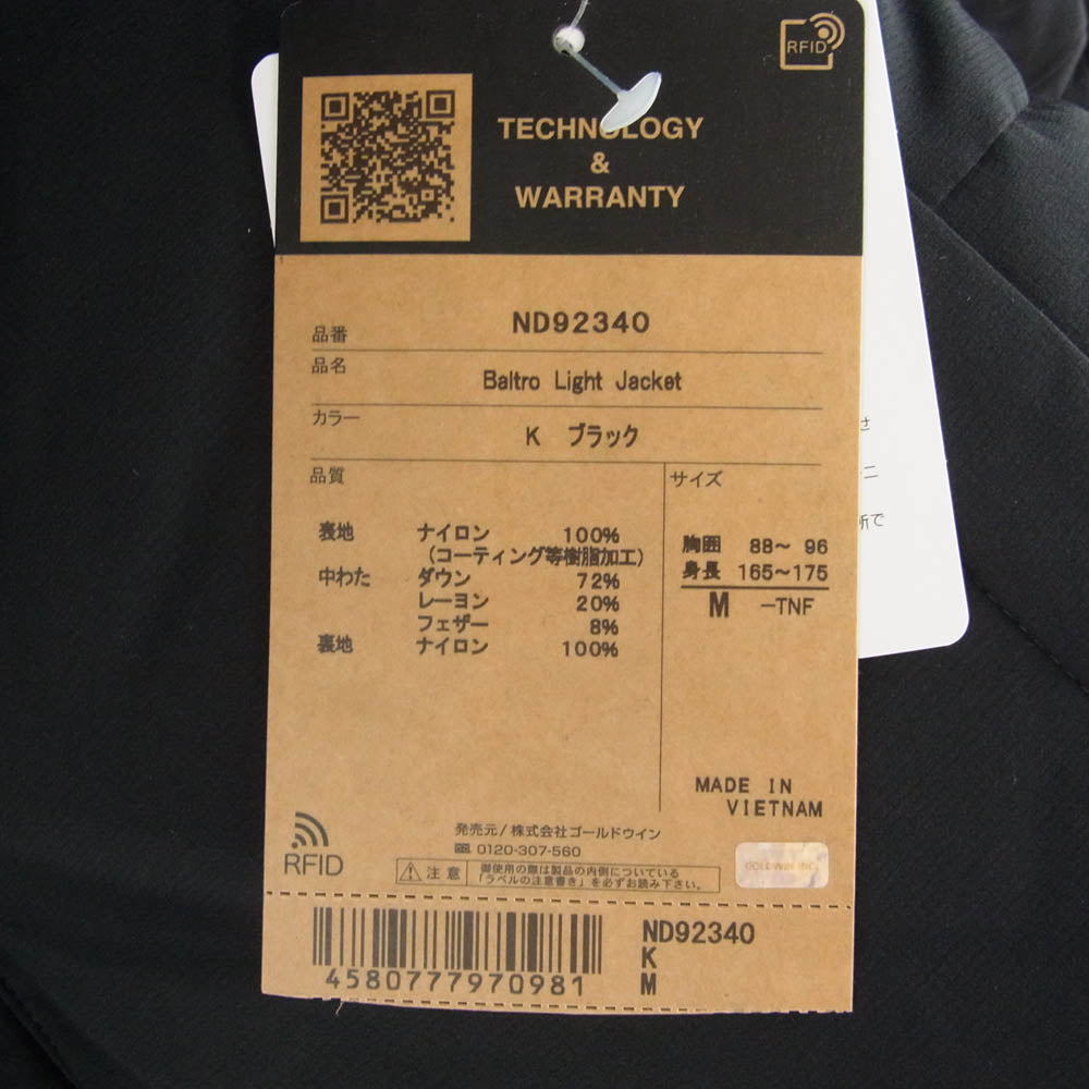 THE NORTH FACE ノースフェイス 24AW ND92340 BaltroLightJacket バルトロ ライト ダウン ジャケット ブラック系 M【新古品】【未使用】【中古】
