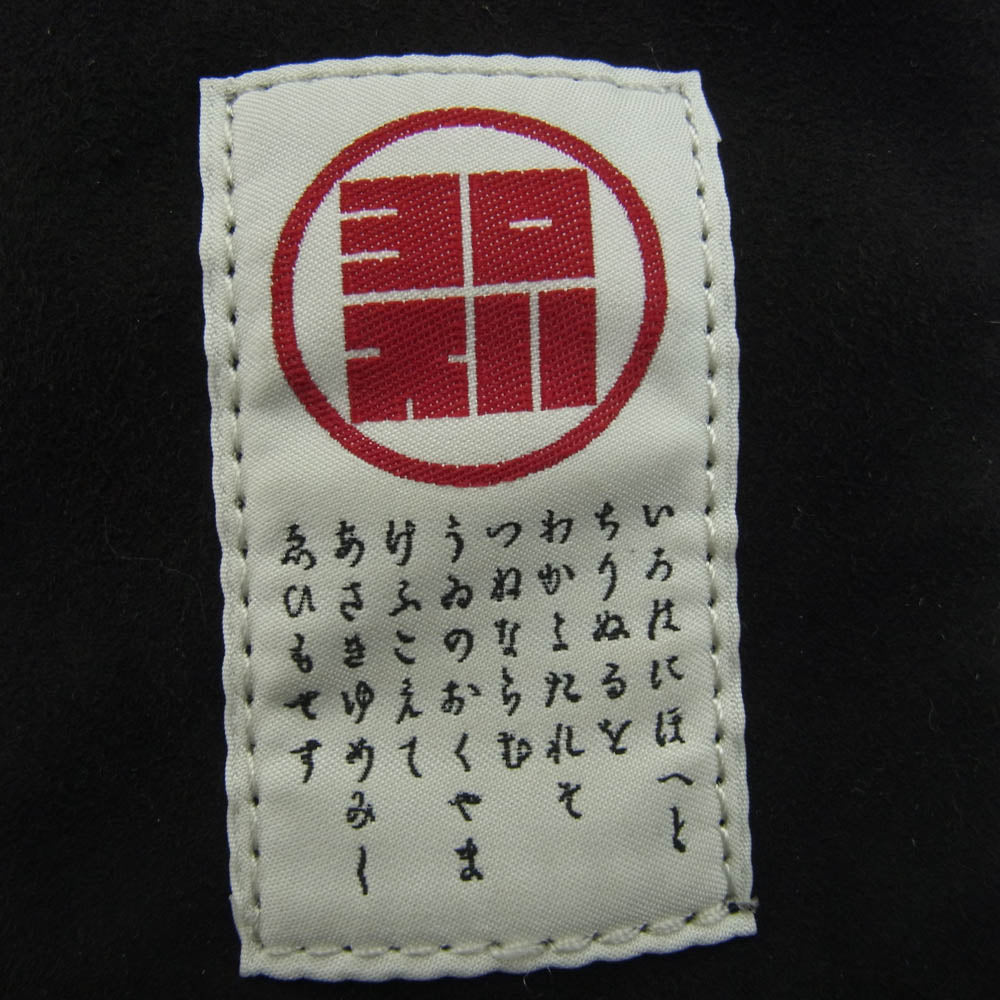 ヨロズ タスキショルダー メッセンジャー バッグ ブラック系【中古】