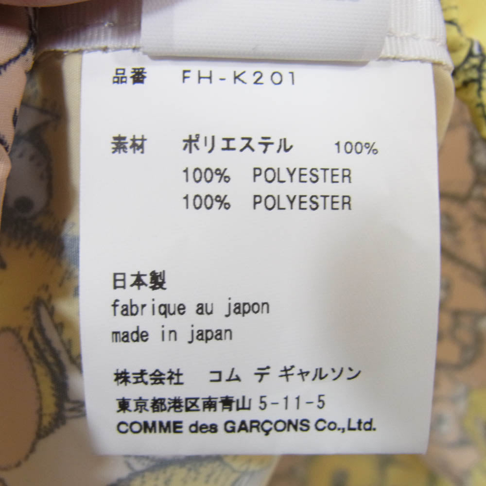 コムデギャルソンシャツ 21AW × KAWS ナップサック ワンショルダー バッグ 総柄 イエロー系【中古】