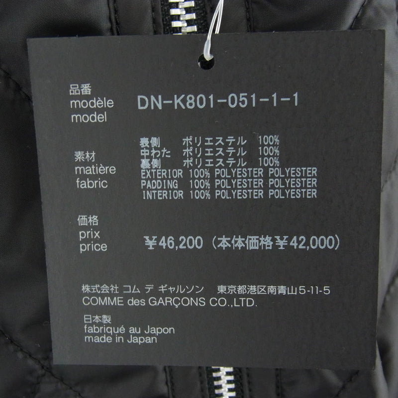 COMME des GARCONS HOMME DEUX コムデギャルソンオムドゥ 24AW DN-K801-051-1-1 高密度タフタ キルト キルティング ポンチョ ブラック系【極上美品】【中古】