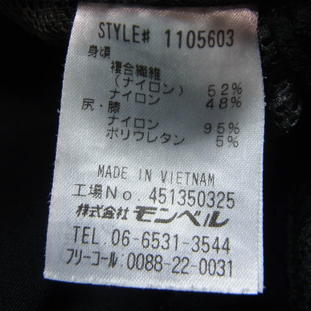 mont-bell モンベル 1105603 マウンテン ガイド パンツ ナイロン ブラック系 XL【中古】