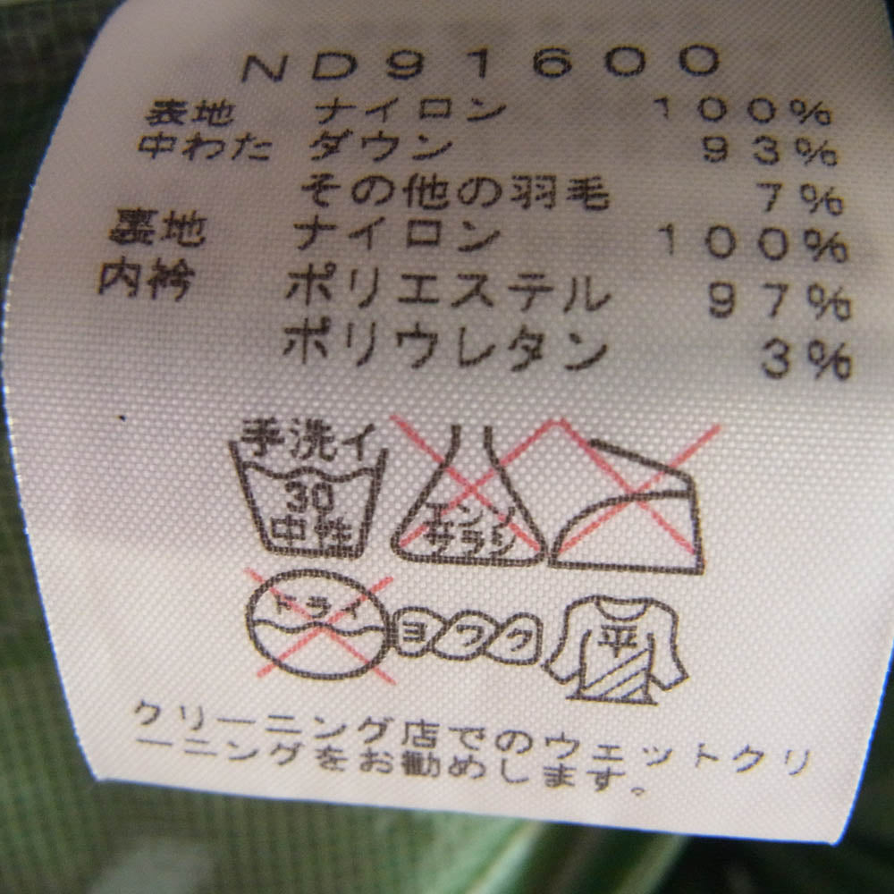 THE NORTH FACE ノースフェイス ND91600 Alpine Nuptse Hoodie アルパイン ヌプシ フーデッド ダウン ジャケット グリーン系 XL【中古】