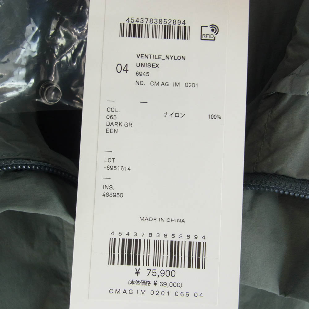 ATON エイトン 6951614 VENTILE NYLON MOUNTAIN PARKA ベンタイル ナイロン マウンテンパーカー モスグリーン系【新古品】【未使用】【中古】
