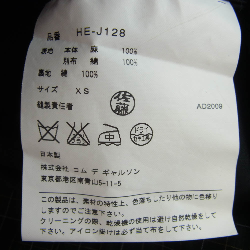 COMME des GARCONS HOMME コムデギャルソンオム AD2009 HE-J128 リネン テーラード ジャケット 3B ブラック系 XS【中古】