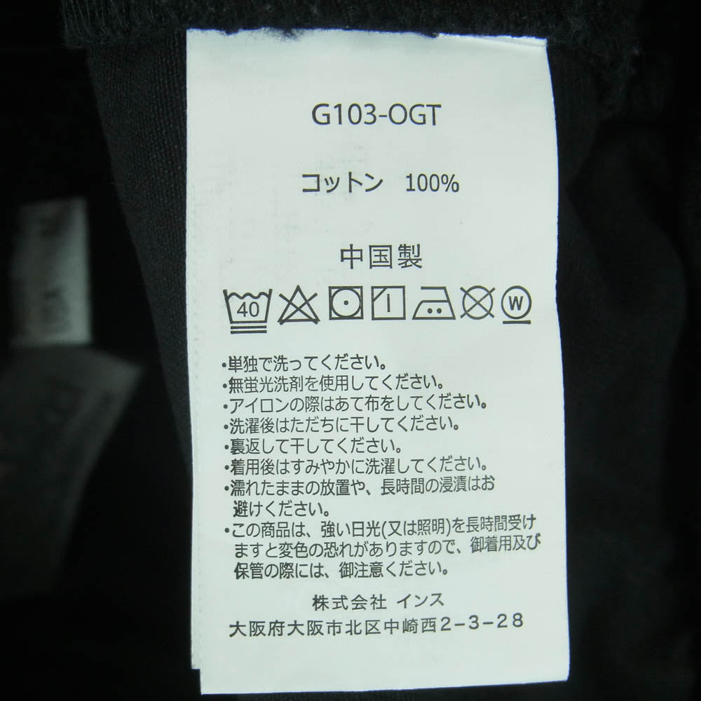 Gramicci グラミチ G103-OGT LOOSE TAPERED PANT ルーズ テーパード パンツ コットン 中国製 ブラック系 L【中古】