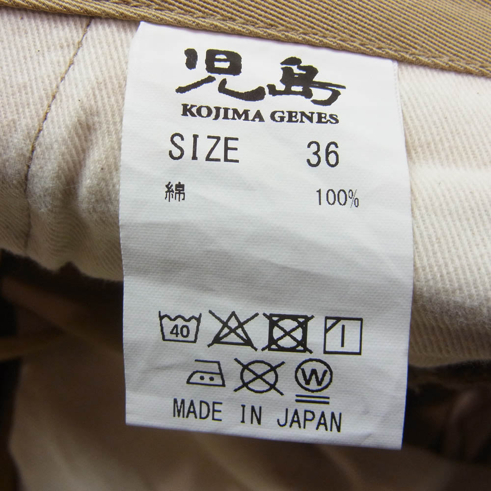 KOJIMA GENES 児島ジーンズ コットン ストレート パンツ ベージュ系 30【中古】