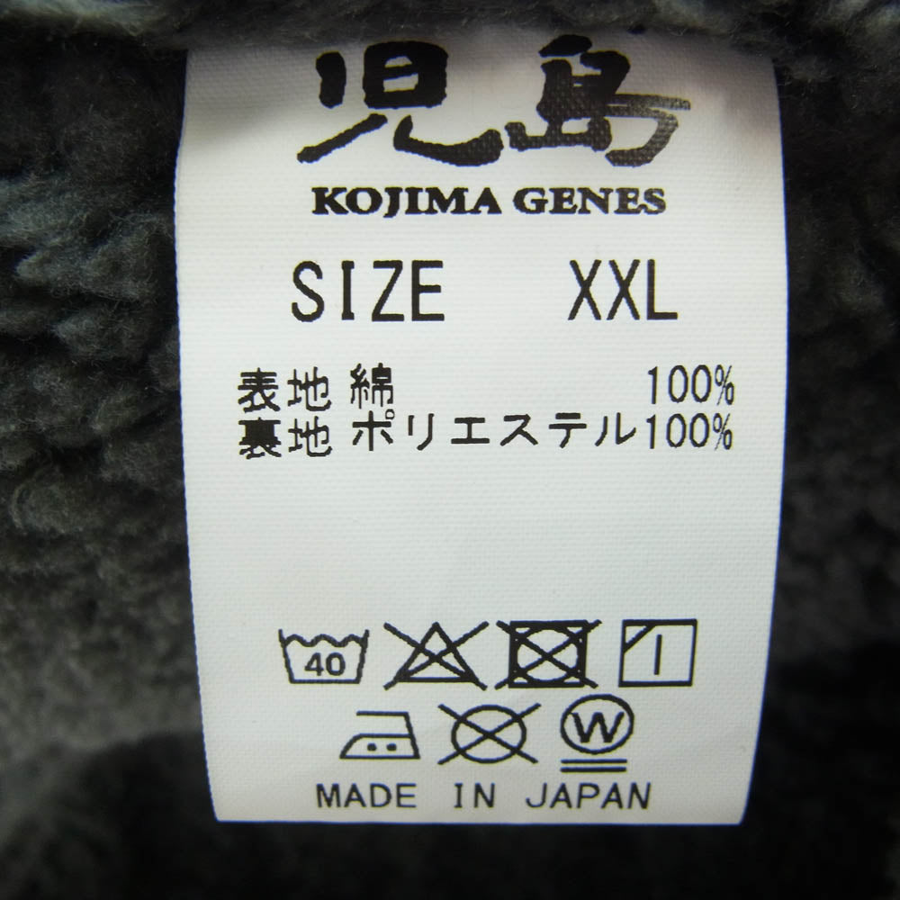 KOJIMA GENES 児島ジーンズ デニム ボア デッキ ジャケット ブラック系 XXL【中古】
